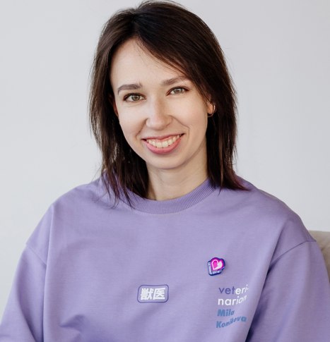 Мила Коникова